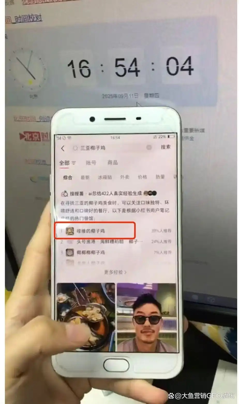 长治小红书ai搜索优化